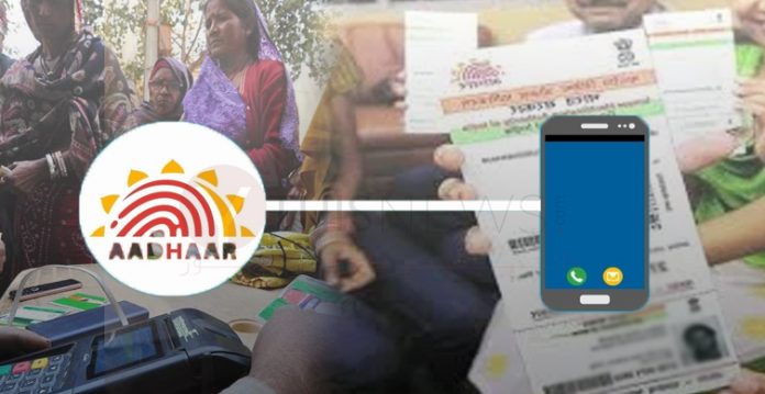 Linking Mobile Numbers With Aadhaar For Ration Put Beneficiaries On Their Toe