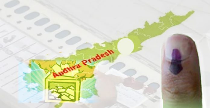 Nominations Begin For 3rd Phase Panchayat Polls In Andhra Pradesh