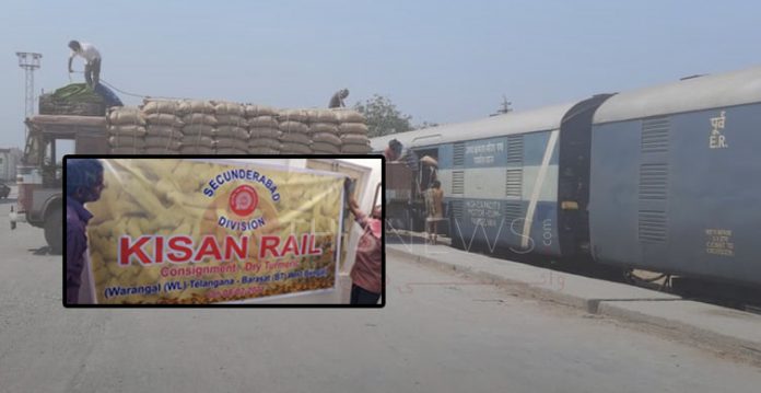 The First Kisan Rail Has Been Loaded From Warangal To Barasat Of West Bengal