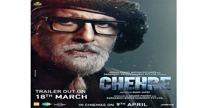amitabh bachchan official look in 'chehre' out, trailer on march 18