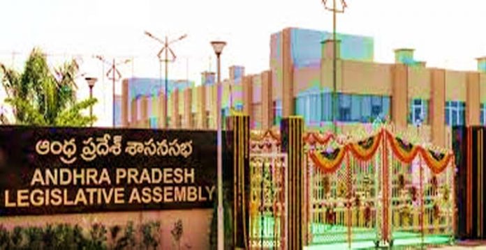 andhra pradesh budget session to begin from march 19..