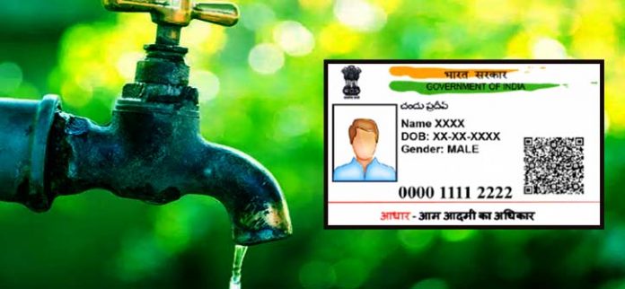 linking can aadhar compulsory for free water supply raise eyebrows in the city