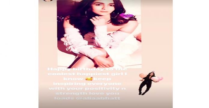 neetu kapoor wishes 'coolest, happiest' girl alia bhatt on birthday