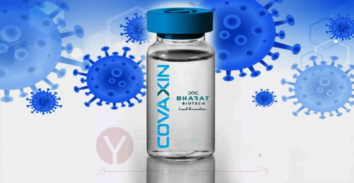 bharat biotech’s covaxin efficient in neutralizing double mutant strains of coronavirus icmr