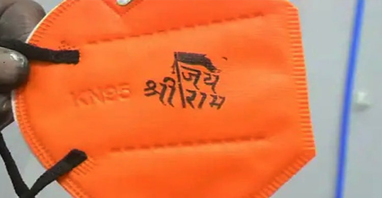 jai shri ram printed facemasks go viral amongst panchayat candidates in lucknow