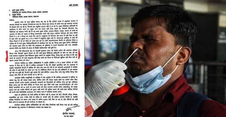 up minister warns of lockdown amid covid surge