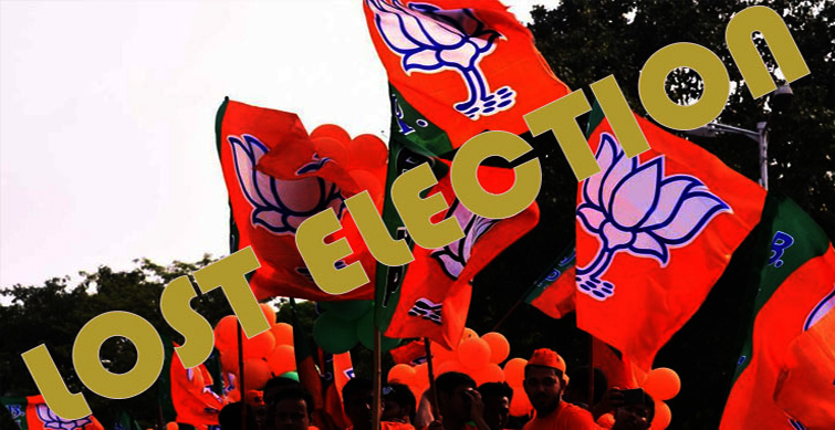 bjp loses sitting lingojiguda division