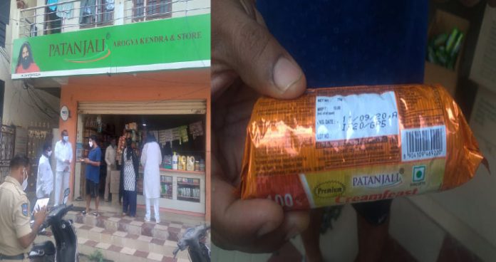 sale of expired food products at a patanjali store baffled customers