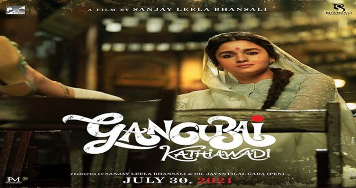 Alia: I walk out of 'Gangubai Kathiawadi' set a different person today