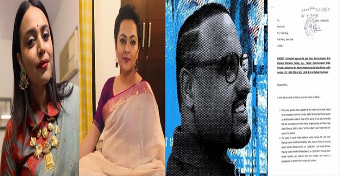 Communal Color Over Twitter Propaganda, Advocate Files Complaint Against Swara Bhaskar, Manish Maheshwari