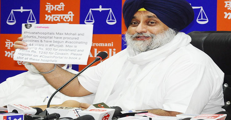 "Not taken in right spirit”- Punjab withdraws order to supply vaccines to private hospitals
