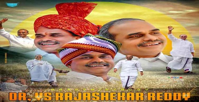 andhra commemorates ysr's birth anniversary as 'farmers' day'