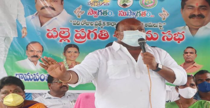 minister kamalakar utters chandrababu name in palle pragathi program