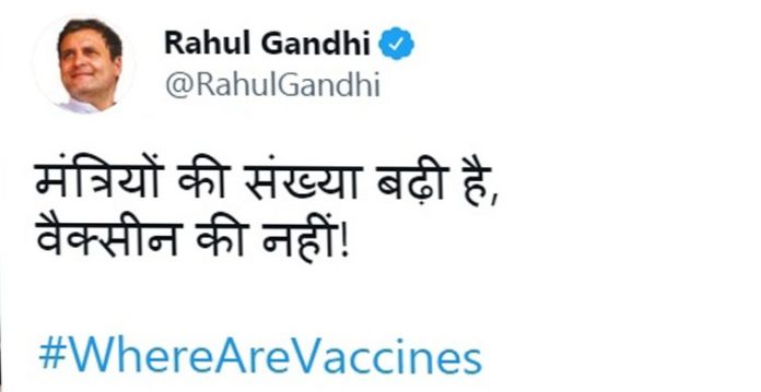 number of ministers increased, but not of vaccines rahul gandhi