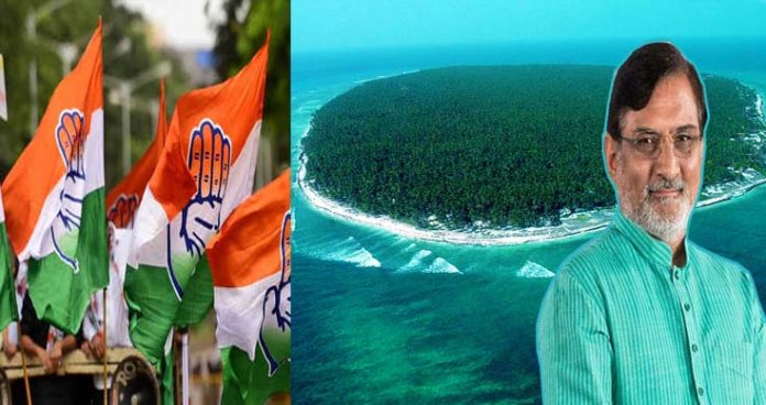 “will instigate people” lakshadweep administration denies congress mps’ entry into island