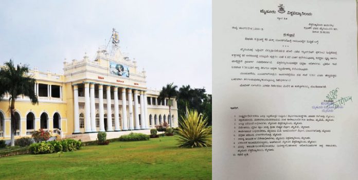 Mysore University bans female students’ movement in evening on 