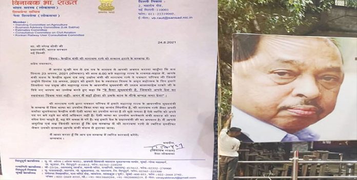 Narayan Rane Faces Heavy Criticism Over Slap SLur Against CM Thackeray