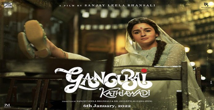 alia bhatt starrer 'gangubai kathiawadi' to release on january 6, 2022