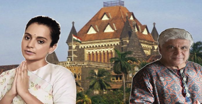 Bombay HC junks Kangana's plea against defamation case by Akhtar