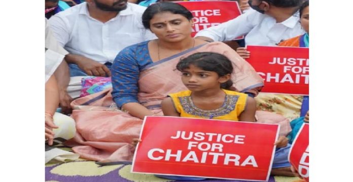 Hyderabad police foil Sharmila's march for justice