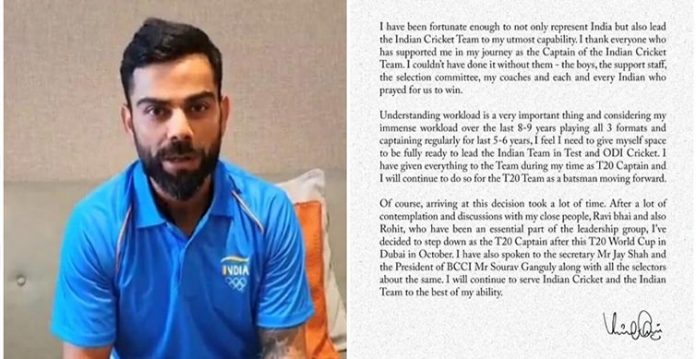 Virat Kohli to quit as T20I captain after T20 World Cup