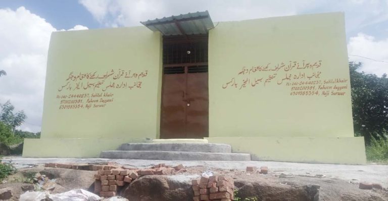 barkas tahaffuz e quran ghar