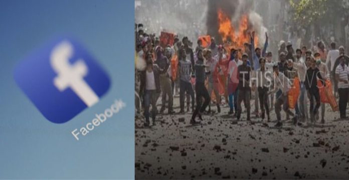 Delhi Assembly Committee Summons Facebook Regarding 2020 riots