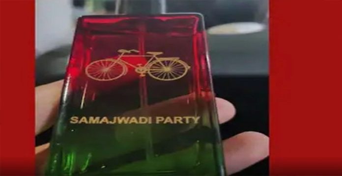 akhilesh now launches samajwadi perfume
