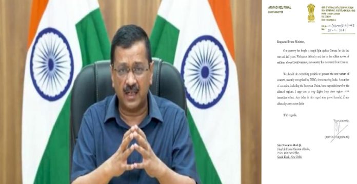 kejriwal writes to pm to stop flight in view of new covid variant