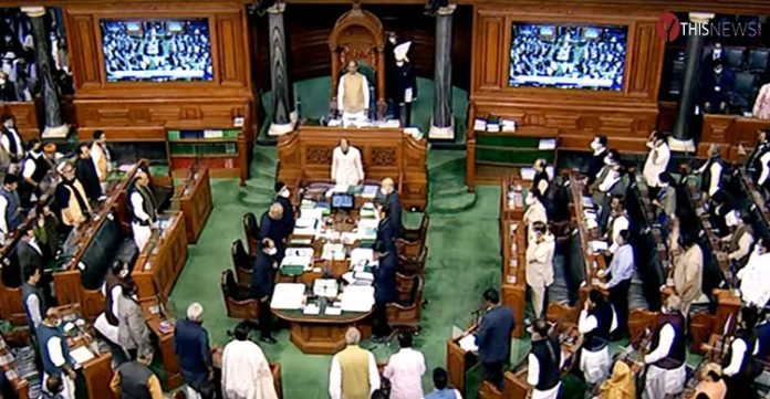 Centre To Table Supplementary Demands for Grants for 2021-22 Bill In Lok Sabha