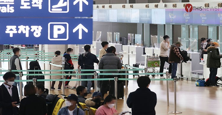 Japan To Launch App For Easy Border Entry