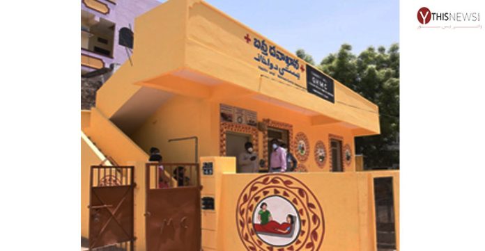 Telangana Govt plans to start 288 Basthi Dawakhanas in Municipalities