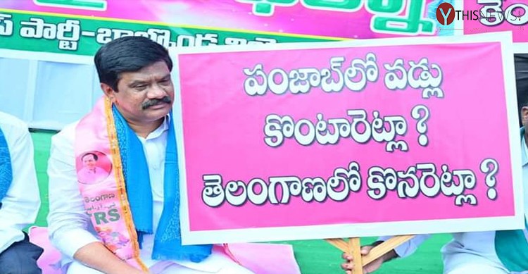 We Will Dump Paddy Bags At India Gate :TS Minister