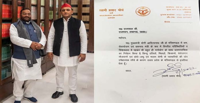 battle for up cabinet minister swami prasad maurya quits bjp