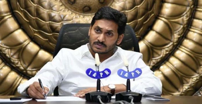 cm jagan holds review on education dept