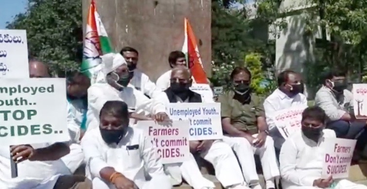 Congress Silent Protest