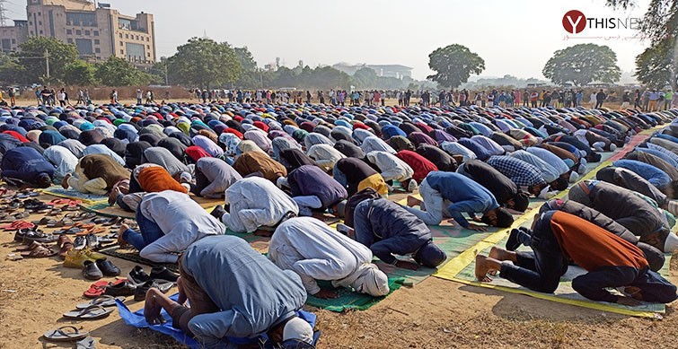 Namaz