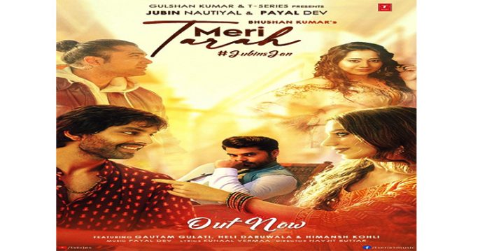 jubin nautiyal and payal dev's romantic single 'meri tarah' out now