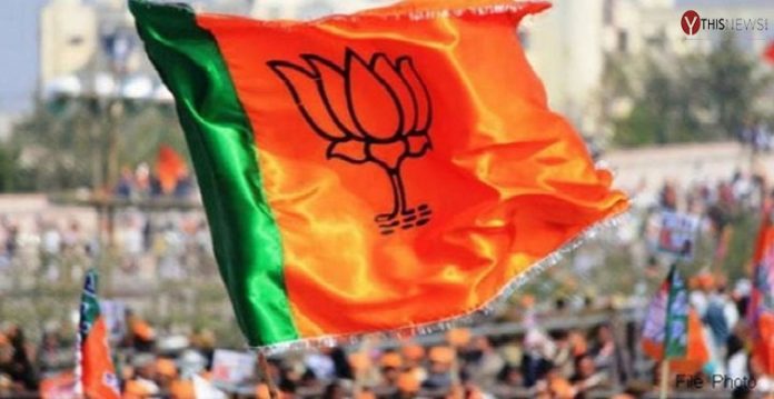 BJP
