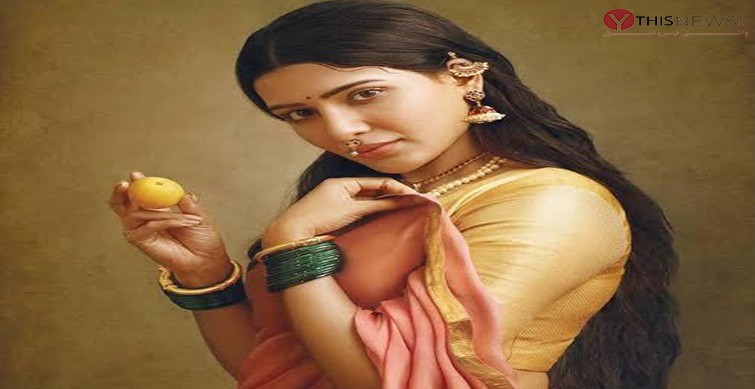 Samantha Ruth Prabhu