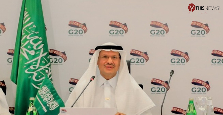 Abdulaziz bin Salman Al Saud
