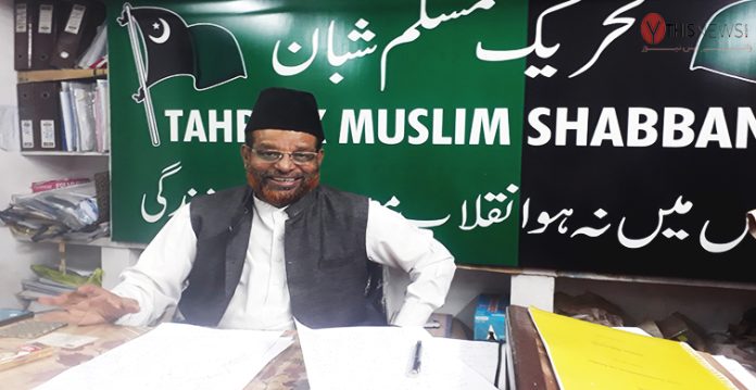 Tahreek Muslim Shabban President Mushtaq Malik