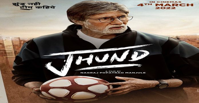 Amitabh Bachchan jhund