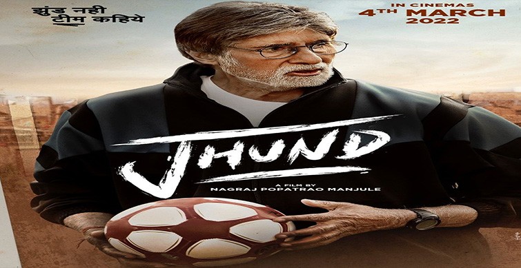 Aaya Ye Jhund Hai' teaser from 'Jhund' smoulders with raw energy : The  Tribune India