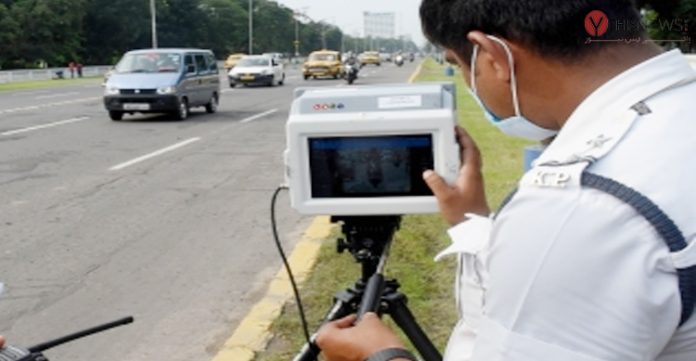 Speed Gun