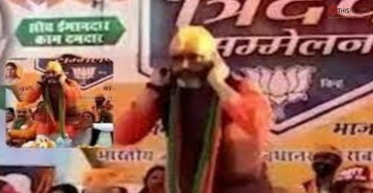 BJP MLA Does Sit-ups On Stage, Asks For Forgiveness For Mistakes
