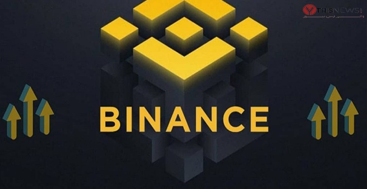 Binance