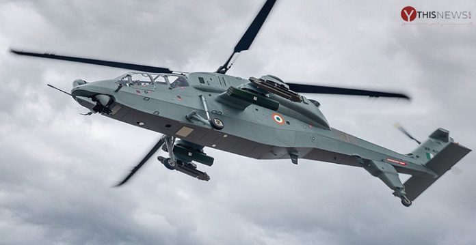 Helicopter