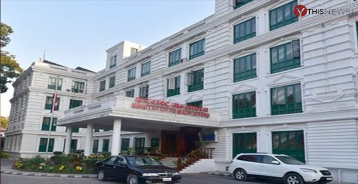 Nepal's Ministry of Foreign Affairs