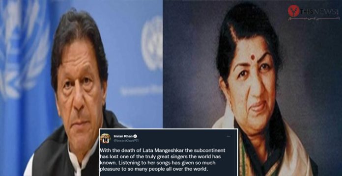 Imran Khan and Lata Mangeshkar